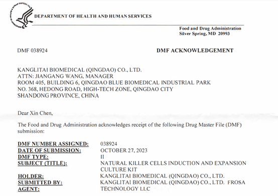 喜讯！我司 NK细胞无血清培养基完成DMF备案（备案号：DMF038924）